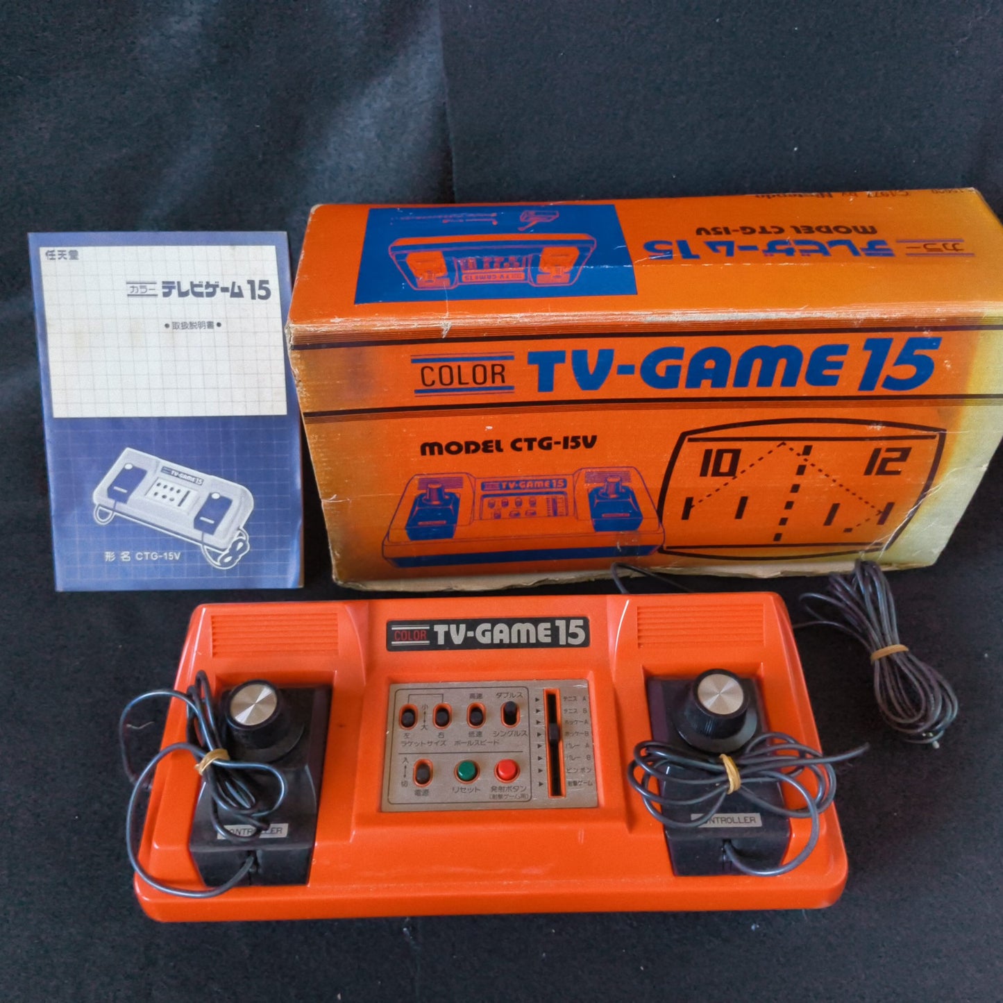 Nintendo TV GAME 15 (CTG-15V) console system, Manual and Box set. Working-h1010-
