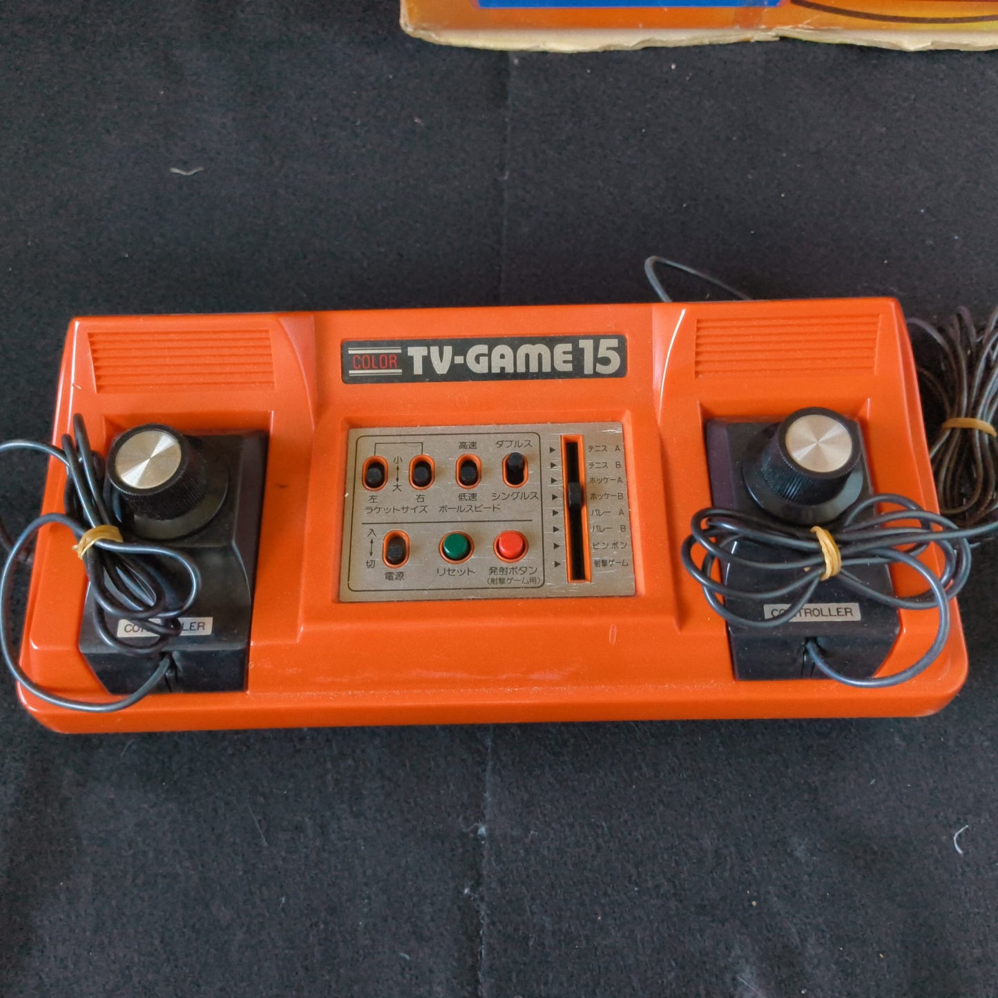 Nintendo TV GAME 15 (CTG-15V) console system, Manual and Box set. Working-h1010-