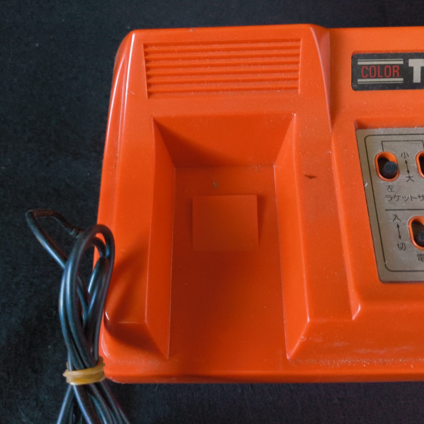 Nintendo TV GAME 15 (CTG-15V) console system, Manual and Box set. Working-h1010-