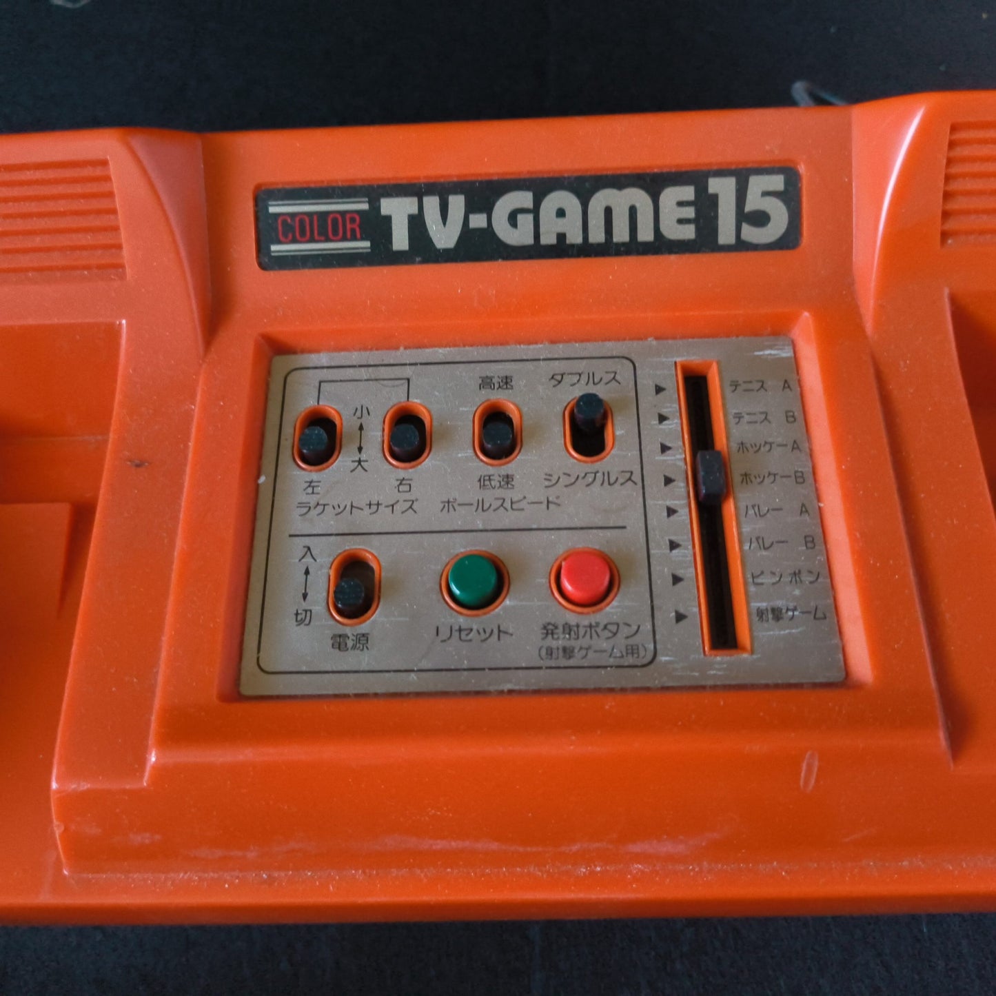 Nintendo TV GAME 15 (CTG-15V) console system, Manual and Box set. Working-h1010-