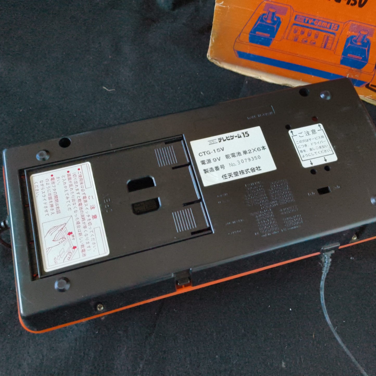 Nintendo TV GAME 15 (CTG-15V) console system, Manual and Box set. Working-h1010-