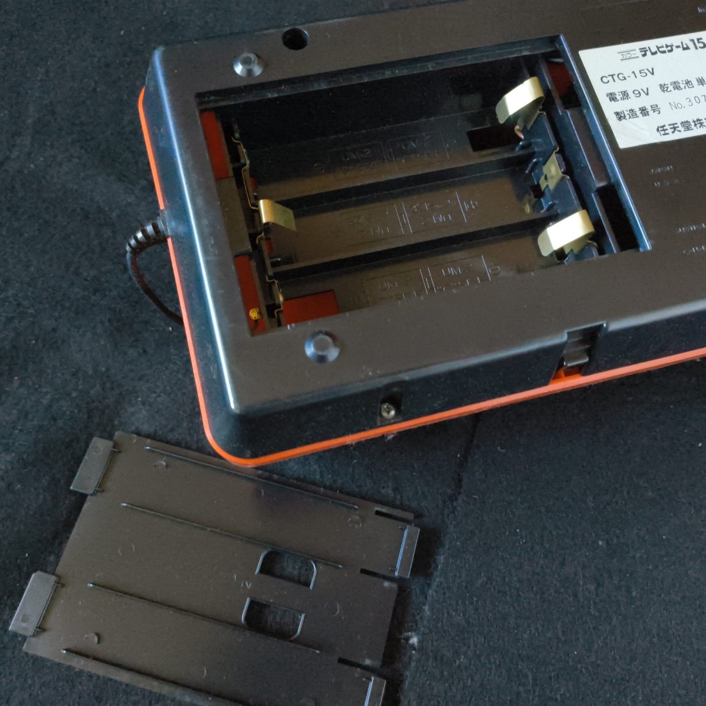 Nintendo TV GAME 15 (CTG-15V) console system, Manual and Box set. Working-h1010-