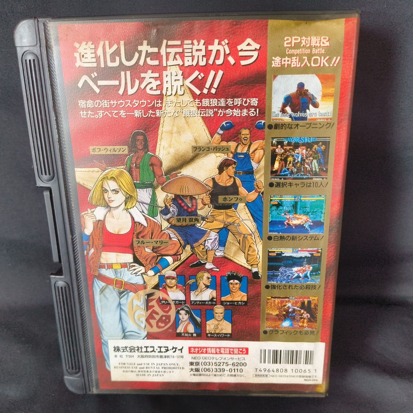 Fatal Fury 3 Garo Densetsu 3 SNK NEO GEO AES Cartridge, Manual Boxed set-h1014-