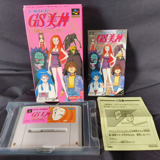 GS Ghost Sweeper Mikami Super Famicom SNES/SFC w/Manual, Box set, Working, Japan