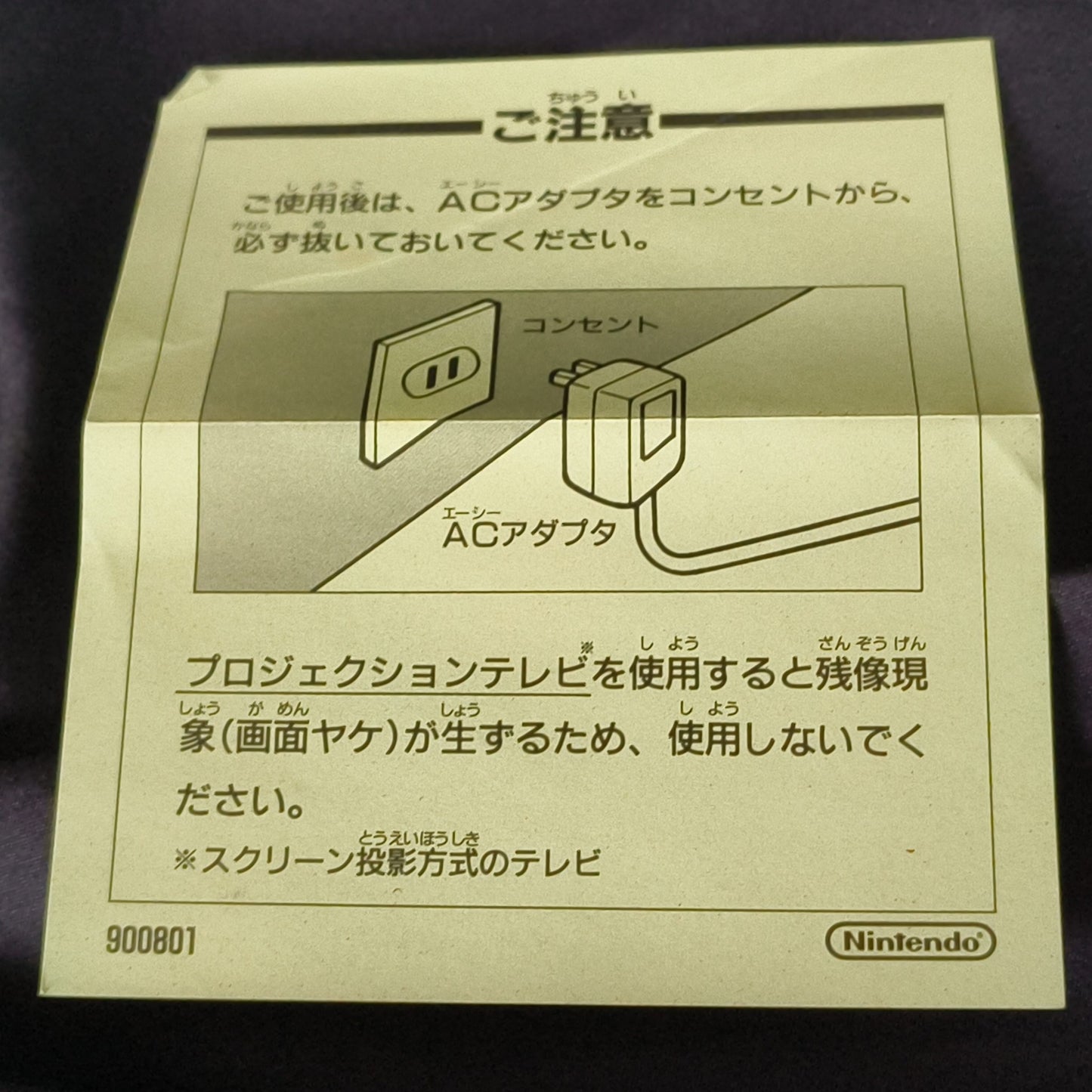 GS Ghost Sweeper Mikami Super Famicom SNES/SFC w/Manual, Box set, Working, Japan