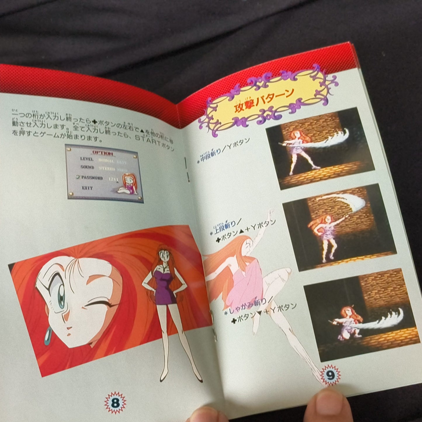 GS Ghost Sweeper Mikami Super Famicom SNES/SFC w/Manual, Box set, Working, Japan