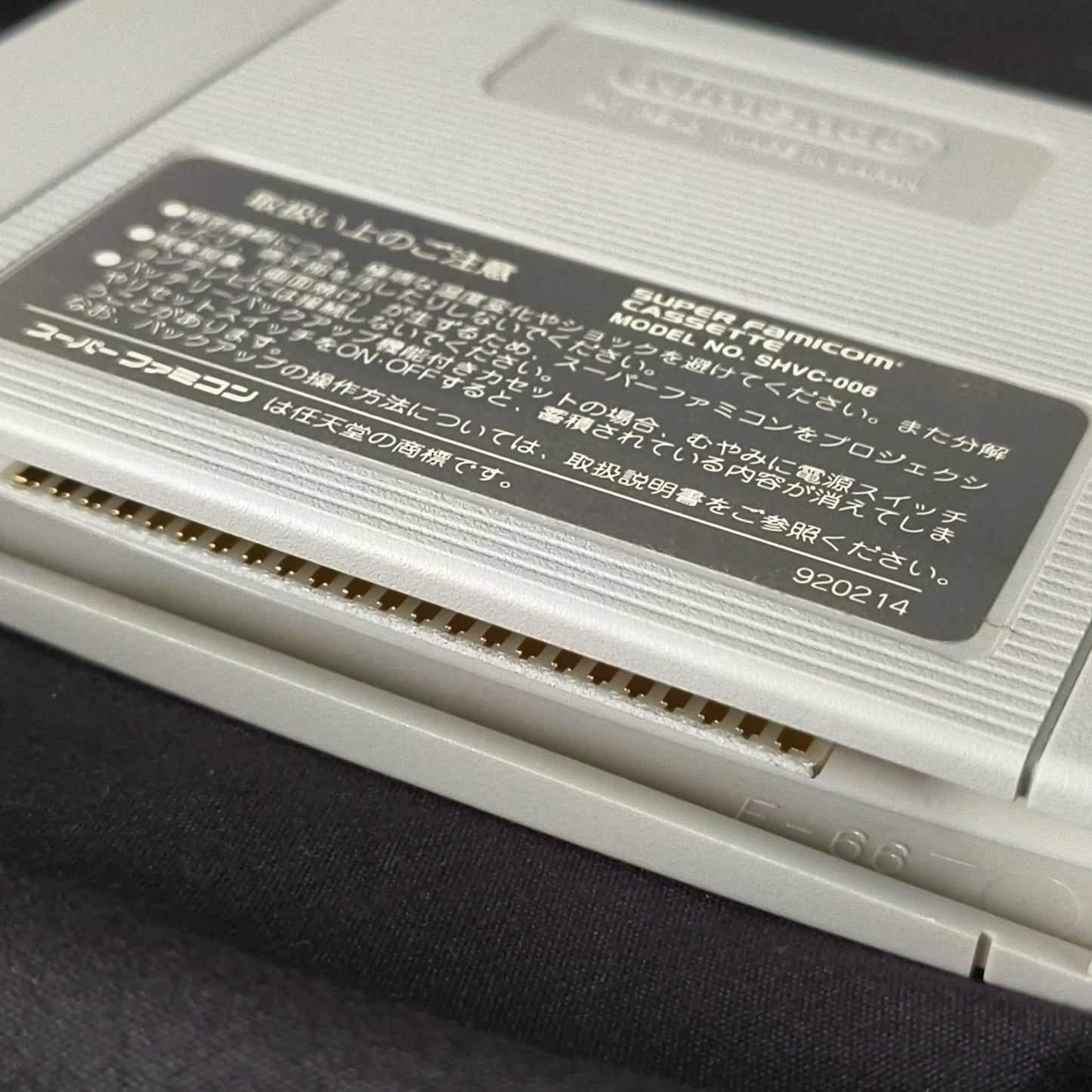 GS Ghost Sweeper Mikami Super Famicom SNES/SFC w/Manual, Box set, Working, Japan