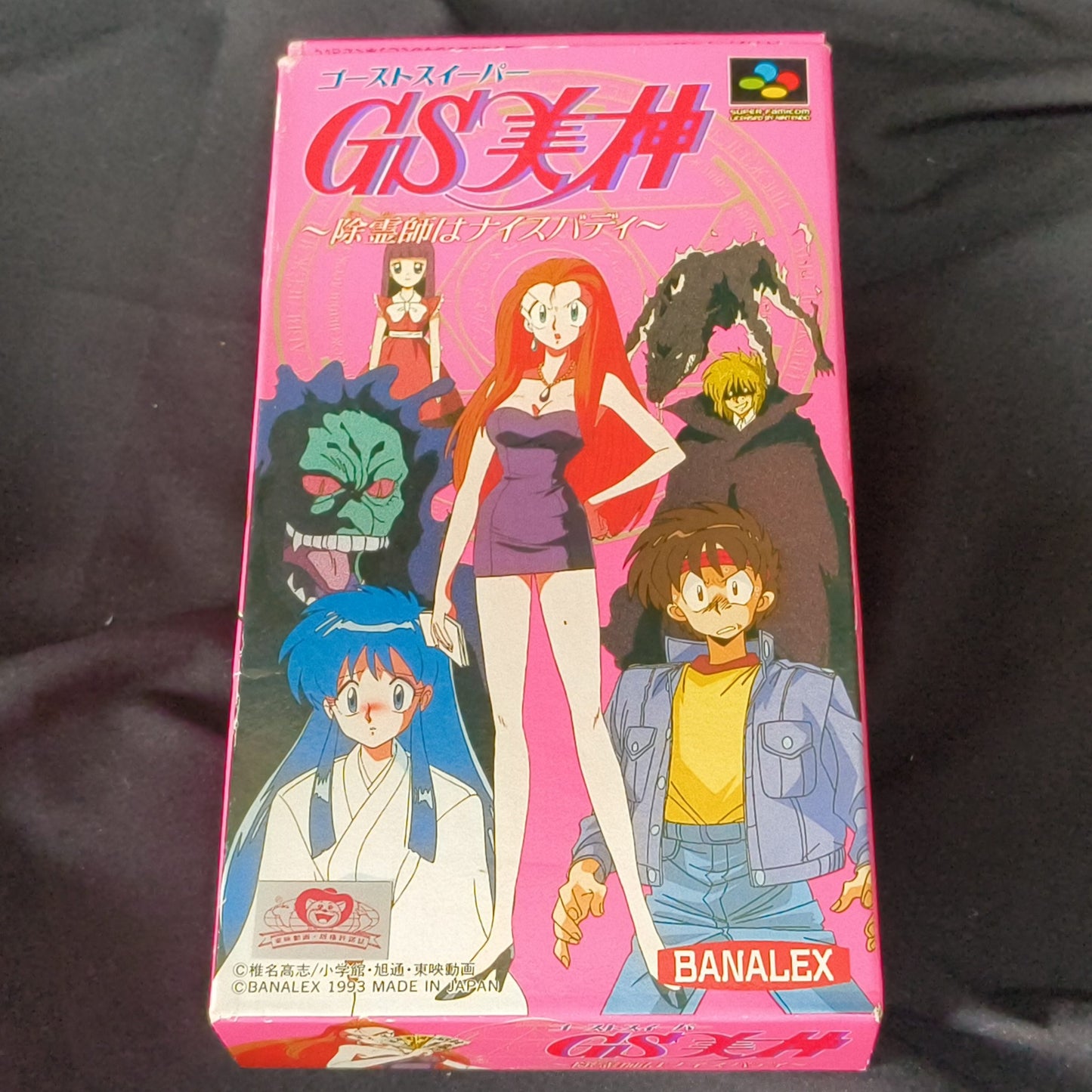 GS Ghost Sweeper Mikami Super Famicom SNES/SFC w/Manual, Box set, Working, Japan