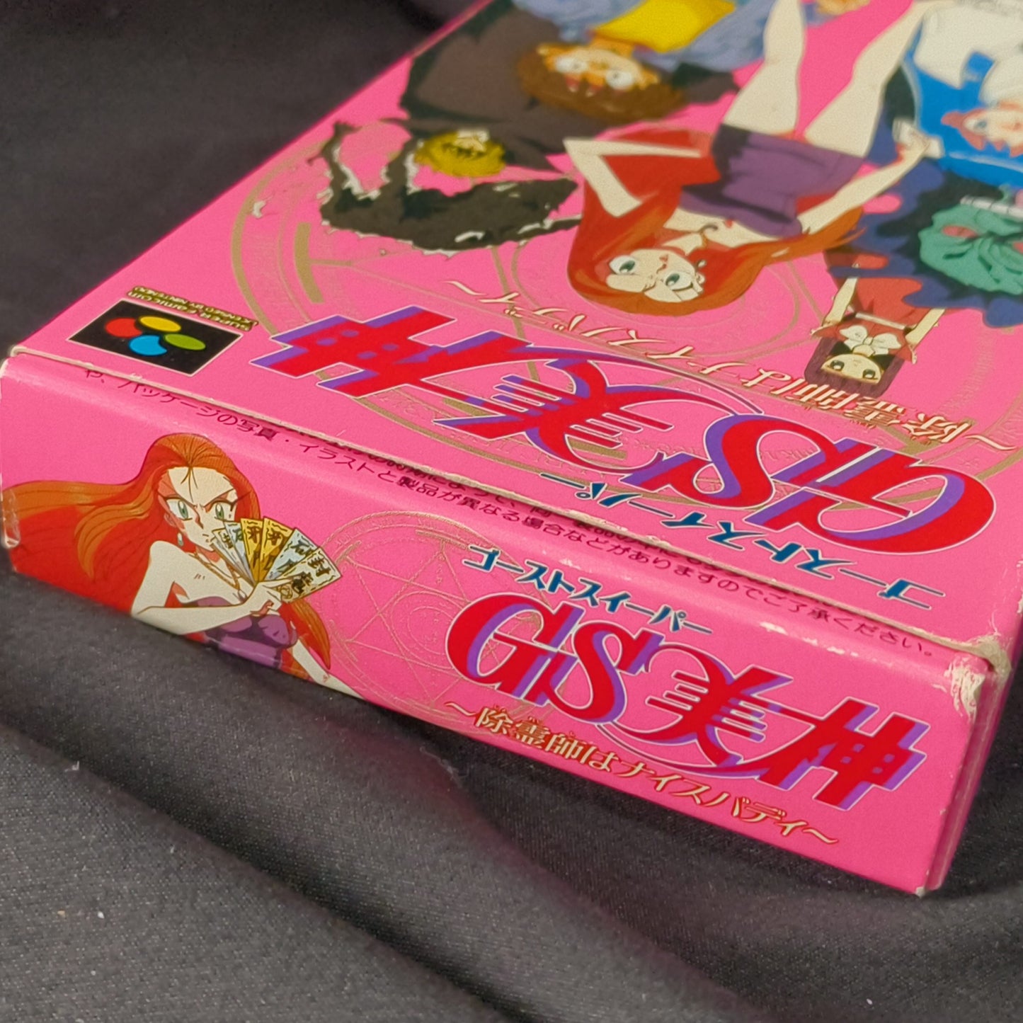 GS Ghost Sweeper Mikami Super Famicom SNES/SFC w/Manual, Box set, Working, Japan