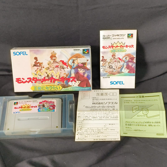 Monster Maker Kids Super Famicom SNES/SFC w/Manual, Box set, Working, Japan
