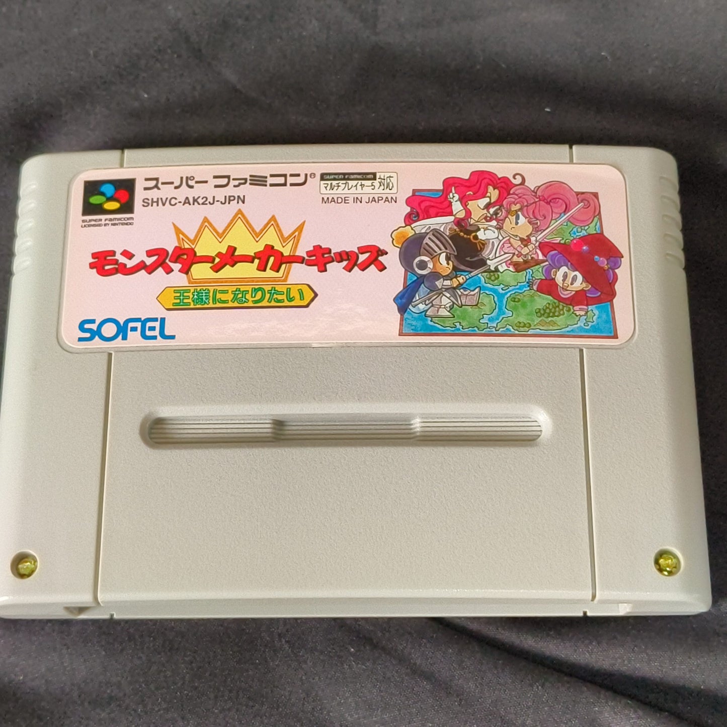 Monster Maker Kids Super Famicom SNES/SFC w/Manual, Box set, Working, Japan