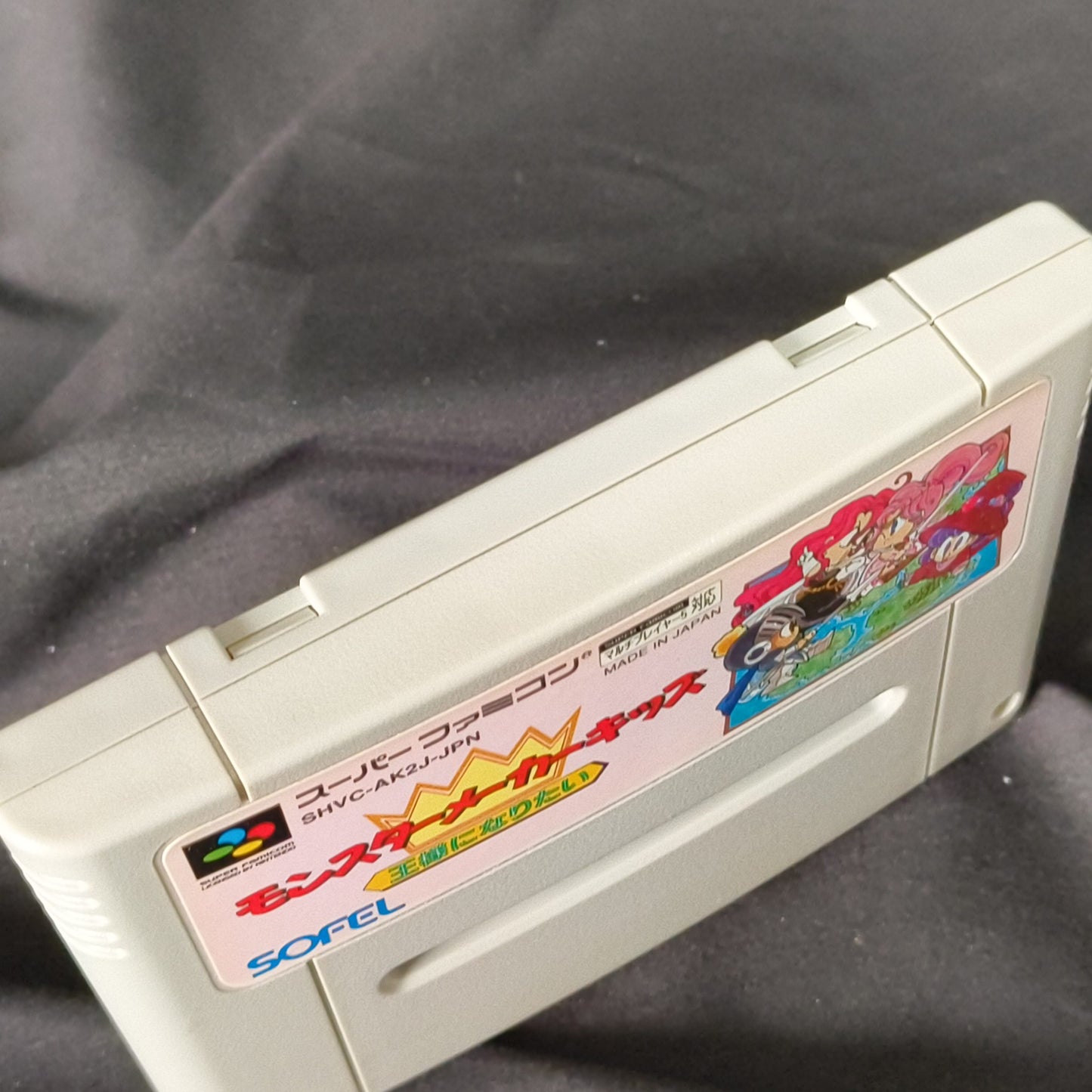 Monster Maker Kids Super Famicom SNES/SFC w/Manual, Box set, Working, Japan