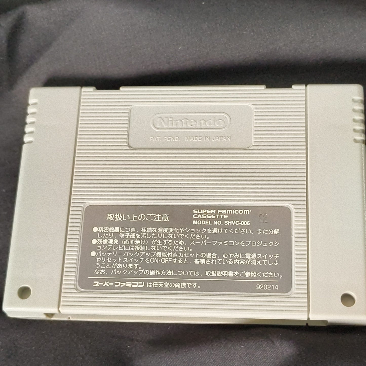 Monster Maker Kids Super Famicom SNES/SFC w/Manual, Box set, Working, Japan