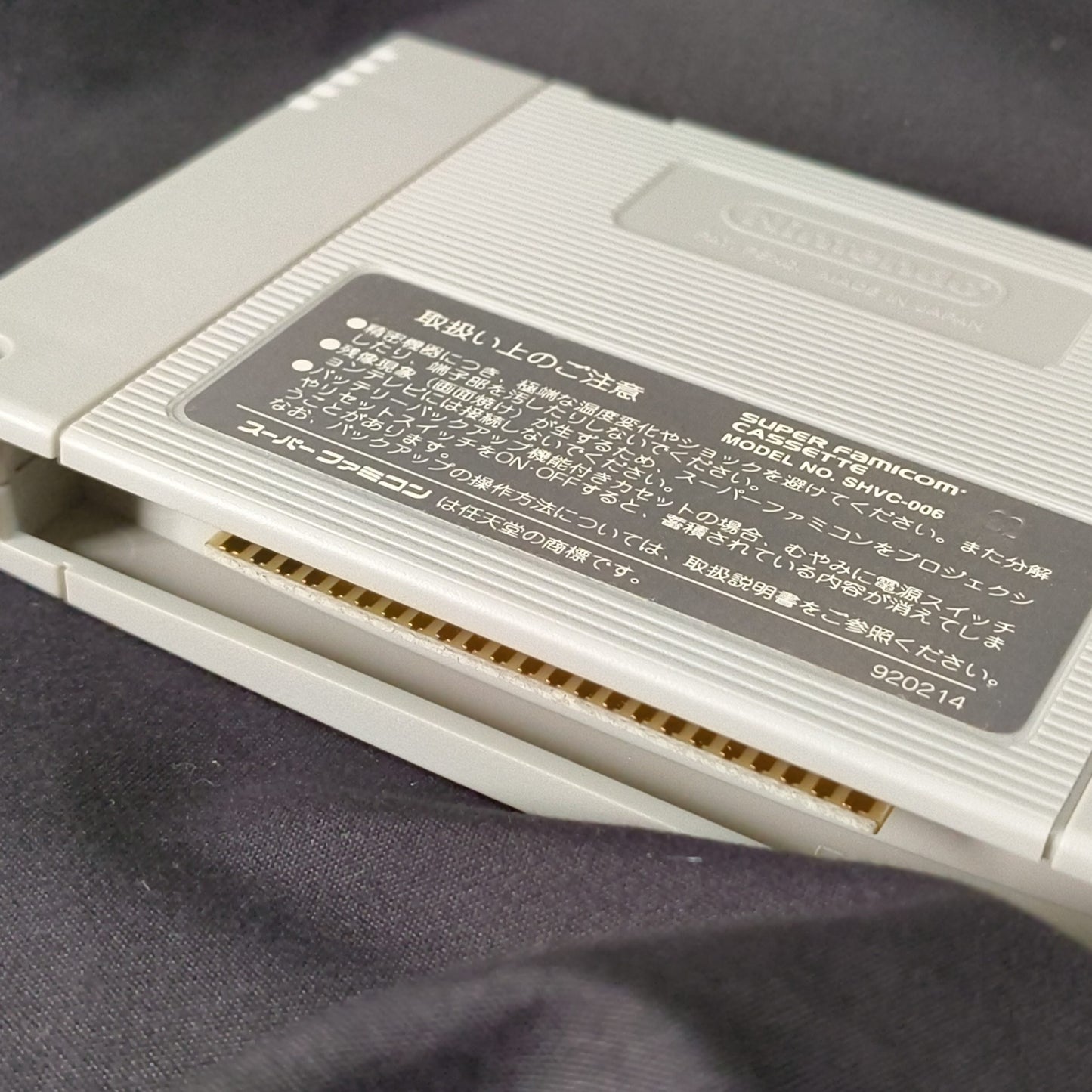 Monster Maker Kids Super Famicom SNES/SFC w/Manual, Box set, Working, Japan