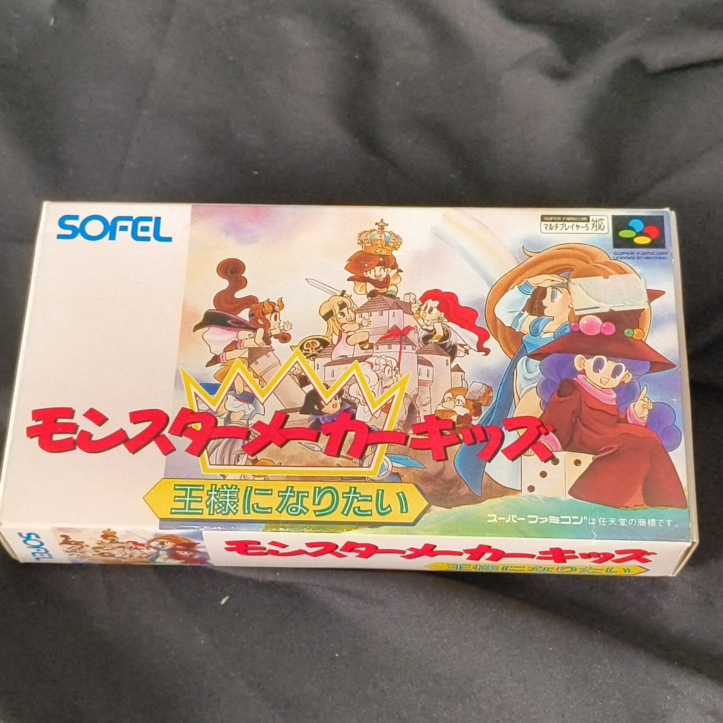 Monster Maker Kids Super Famicom SNES/SFC w/Manual, Box set, Working, Japan