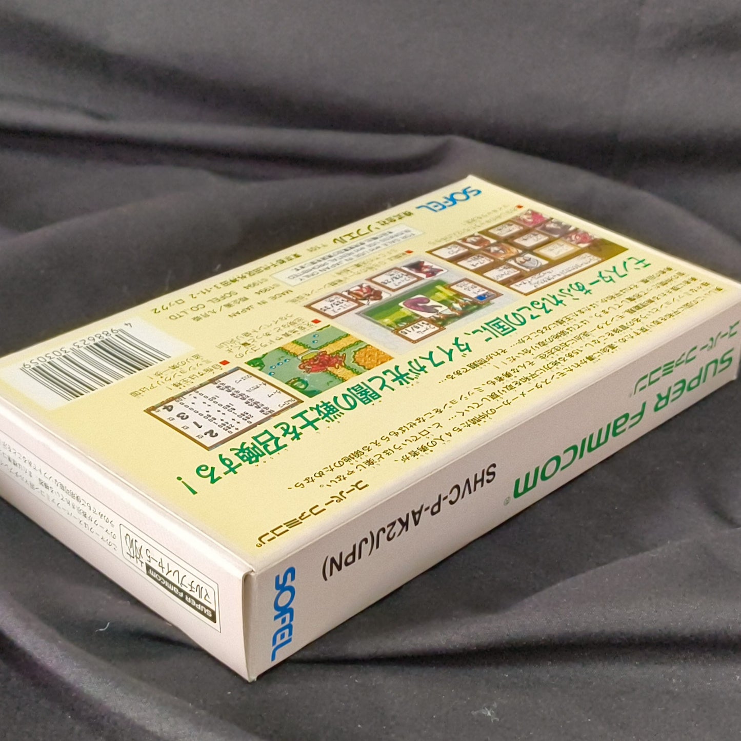 Monster Maker Kids Super Famicom SNES/SFC w/Manual, Box set, Working, Japan