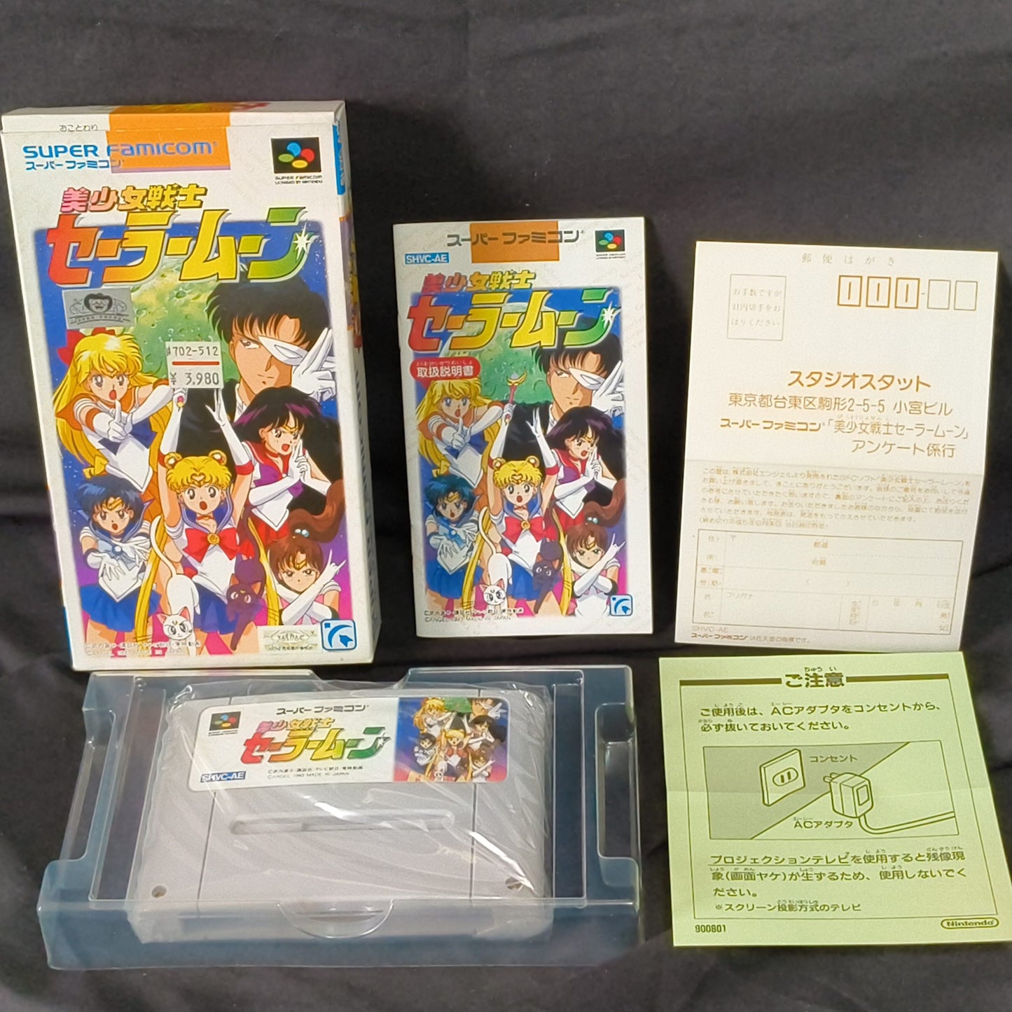 Sailor Moon Super Famicom SNES/SFC w/Manual, Box set, Working, Japan-h1020-