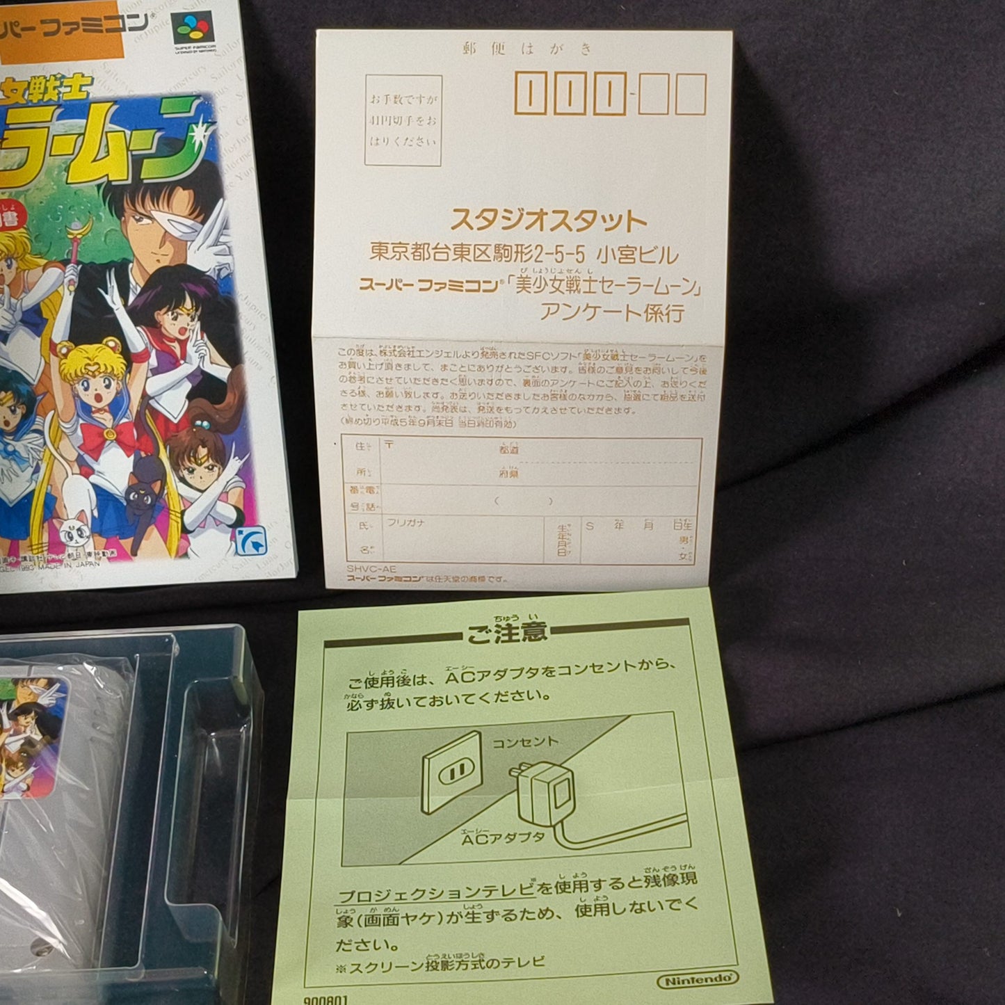 Sailor Moon Super Famicom SNES/SFC w/Manual, Box set, Working, Japan-h1020-