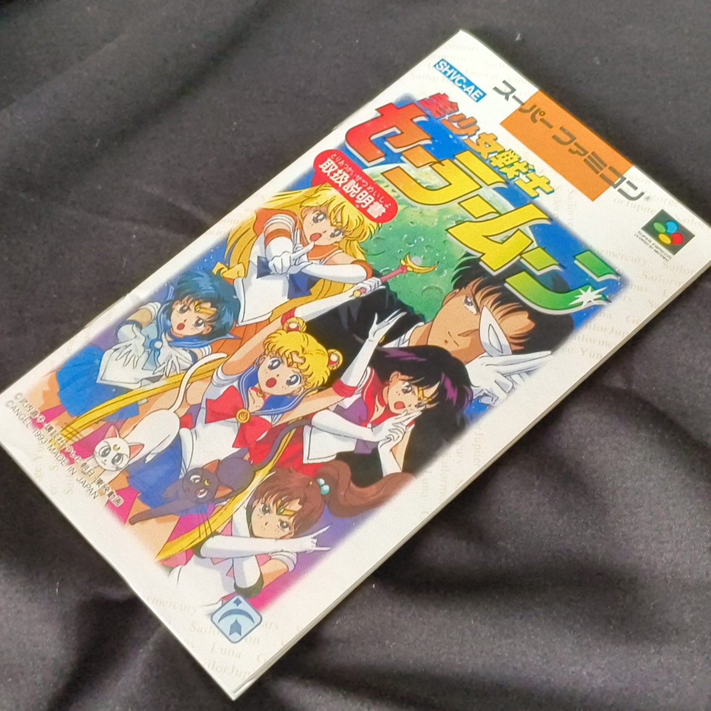 Sailor Moon Super Famicom SNES/SFC w/Manual, Box set, Working, Japan-h1020-