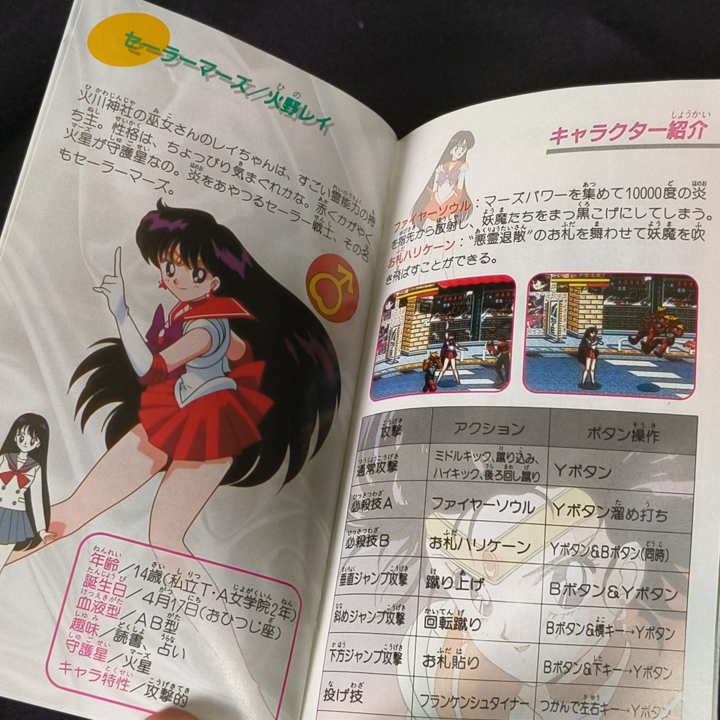 Sailor Moon Super Famicom SNES/SFC w/Manual, Box set, Working, Japan-h1020-