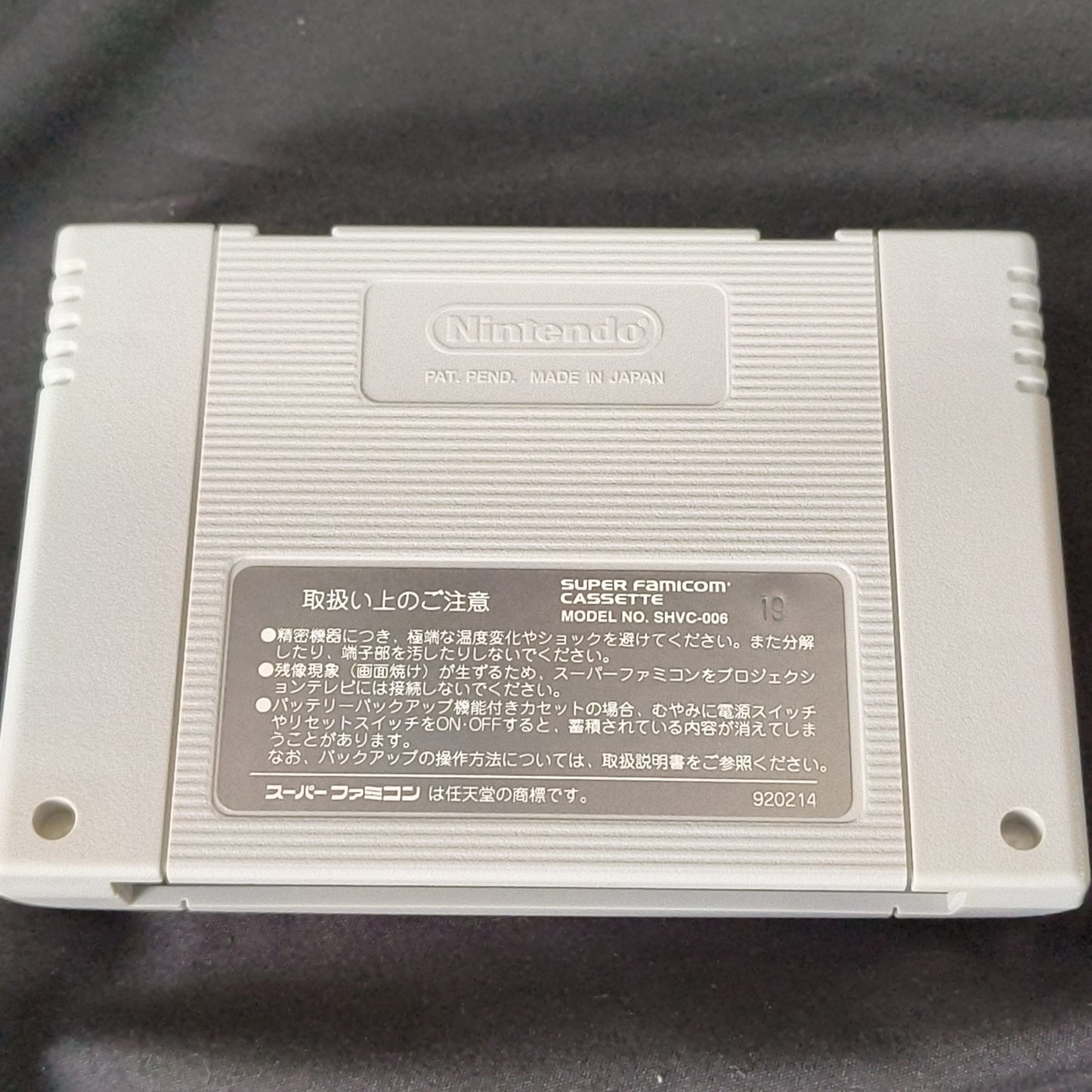 Sailor Moon Super Famicom SNES/SFC w/Manual, Box set, Working, Japan-h1020-