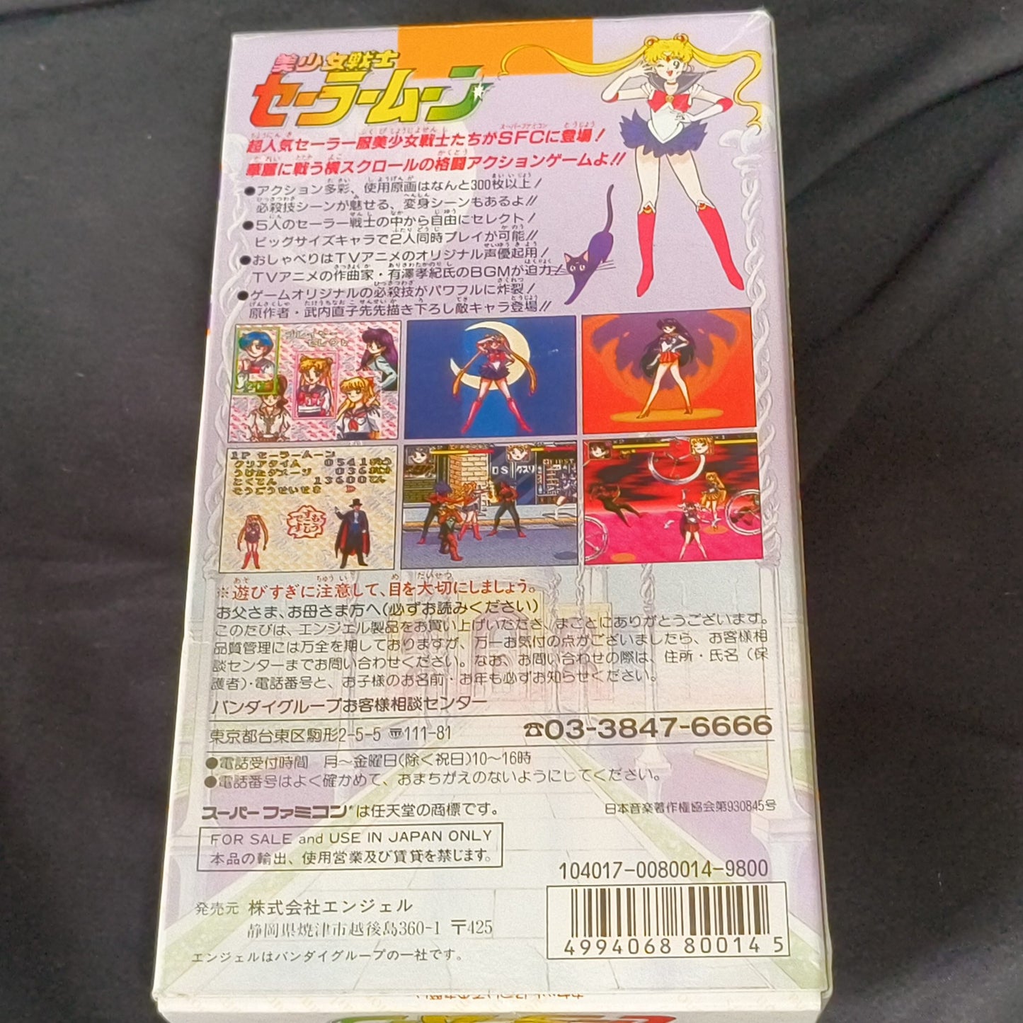 Sailor Moon Super Famicom SNES/SFC w/Manual, Box set, Working, Japan-h1020-