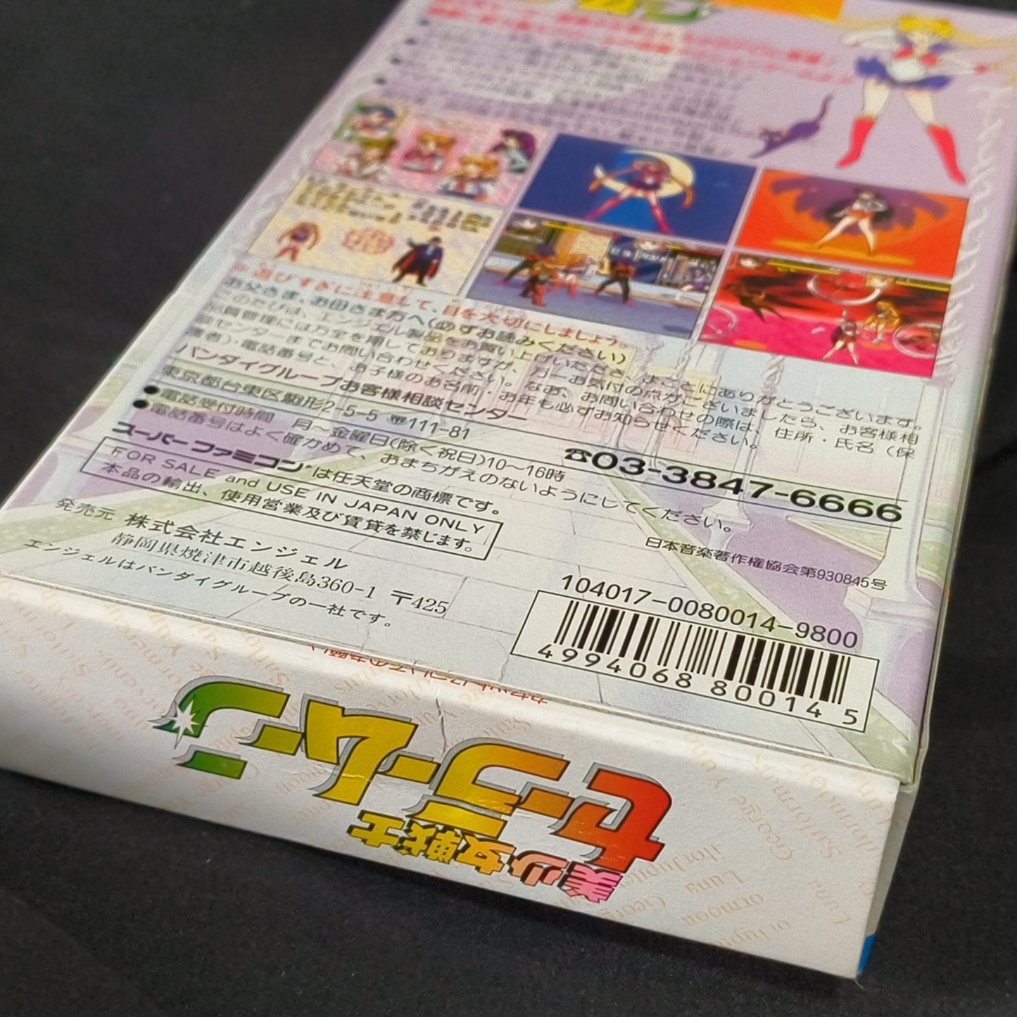 Sailor Moon Super Famicom SNES/SFC w/Manual, Box set, Working, Japan-h1020-