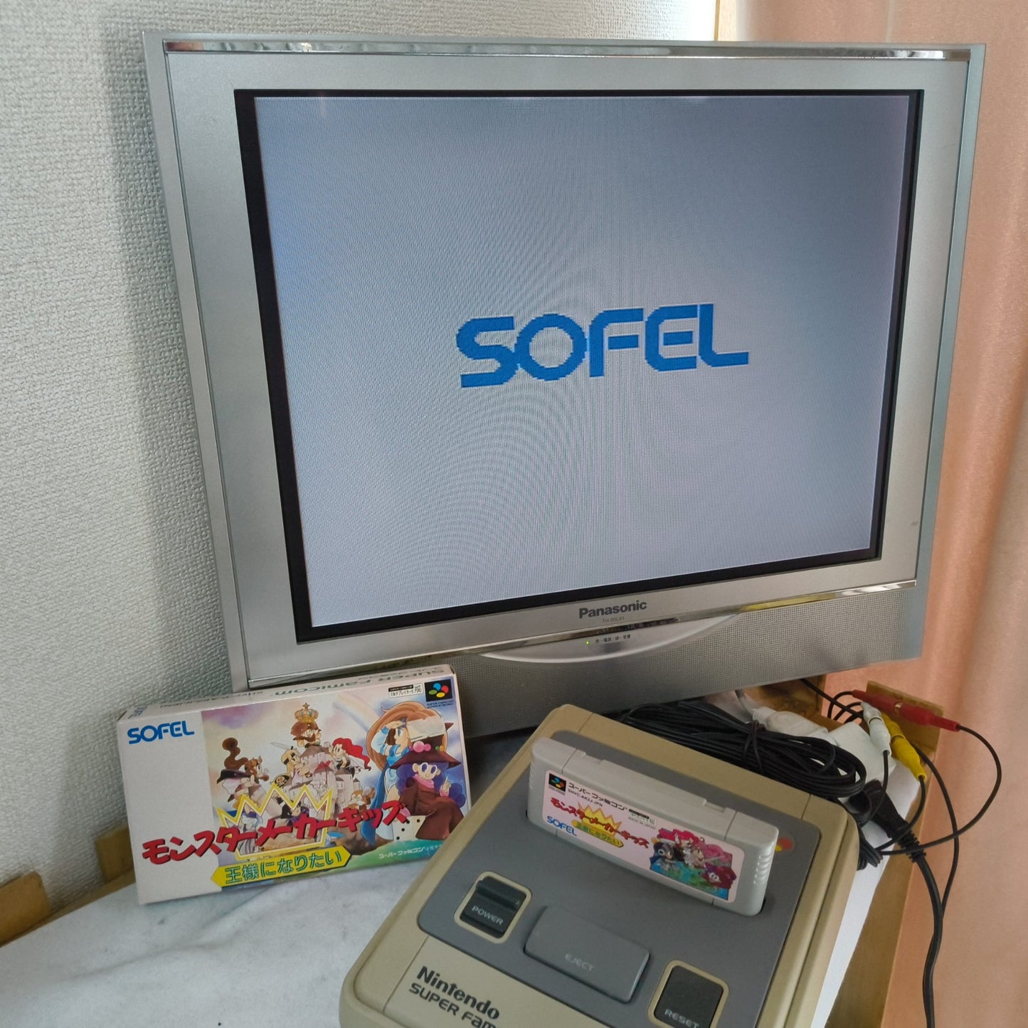 Monster Maker Kids Super Famicom SNES/SFC w/Manual, Box set, Working, Japan