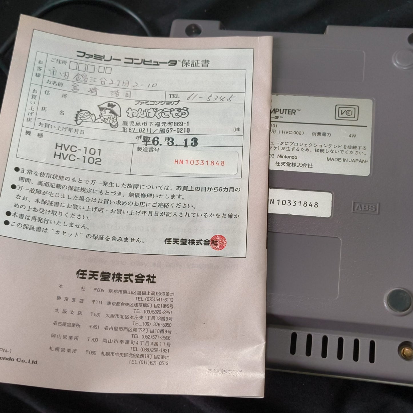 Nintendo New (AV) Famicom (NES2) Console,2 Pads and Games set, Working-h1010-