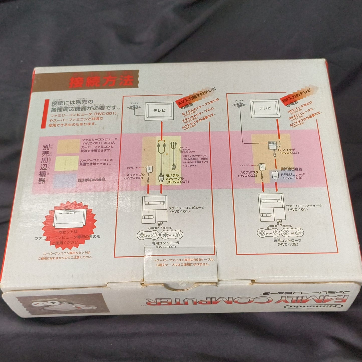 Nintendo New (AV) Famicom (NES2) Console,2 Pads and Games set, Working-h1010-