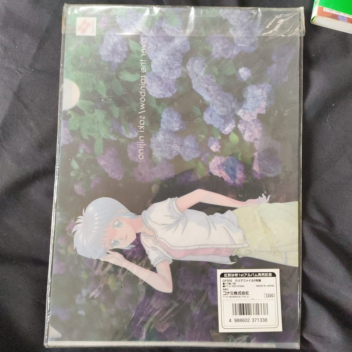 Huge Lot Set Konami TOKIMEKI MEMORIAL PS/SS/PC Games & Collectibles set, Japan