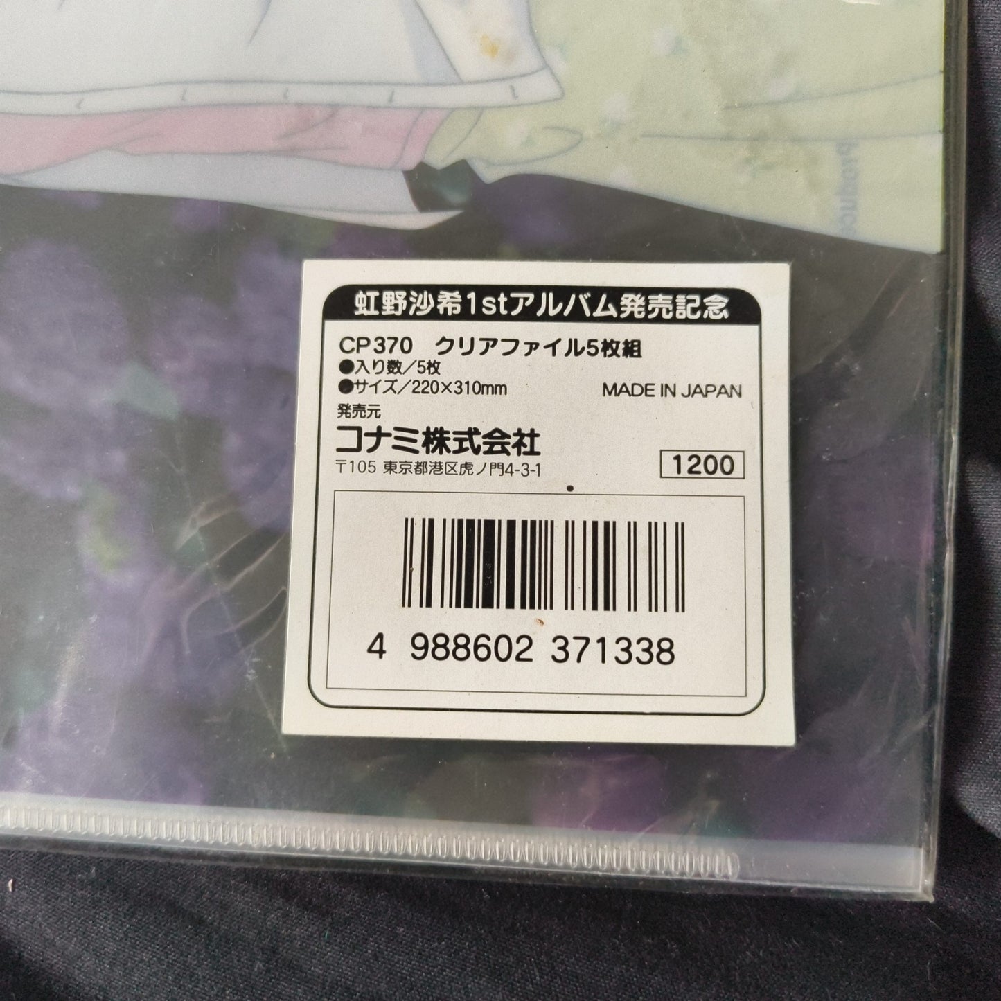 Huge Lot Set Konami TOKIMEKI MEMORIAL PS/SS/PC Games & Collectibles set, Japan