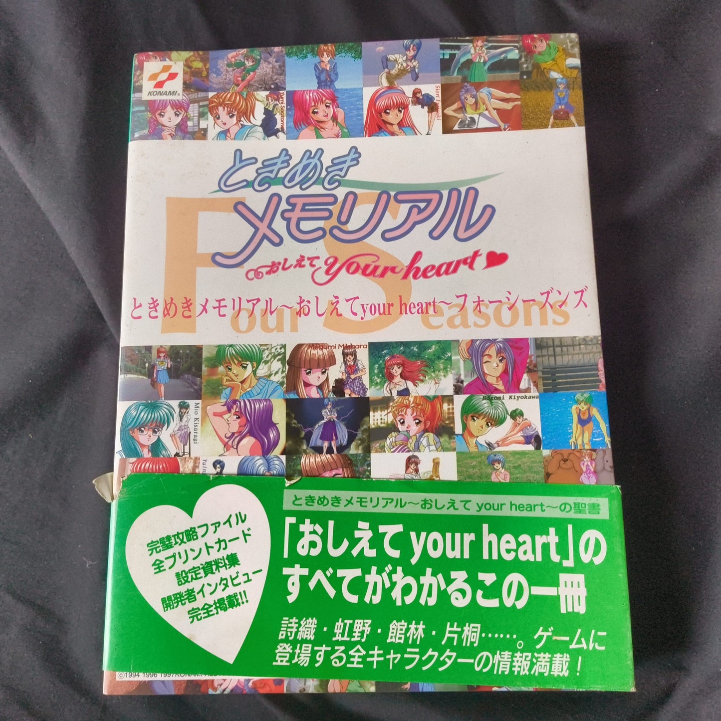 Huge Lot Set Konami TOKIMEKI MEMORIAL PS/SS/PC Games & Collectibles set, Japan