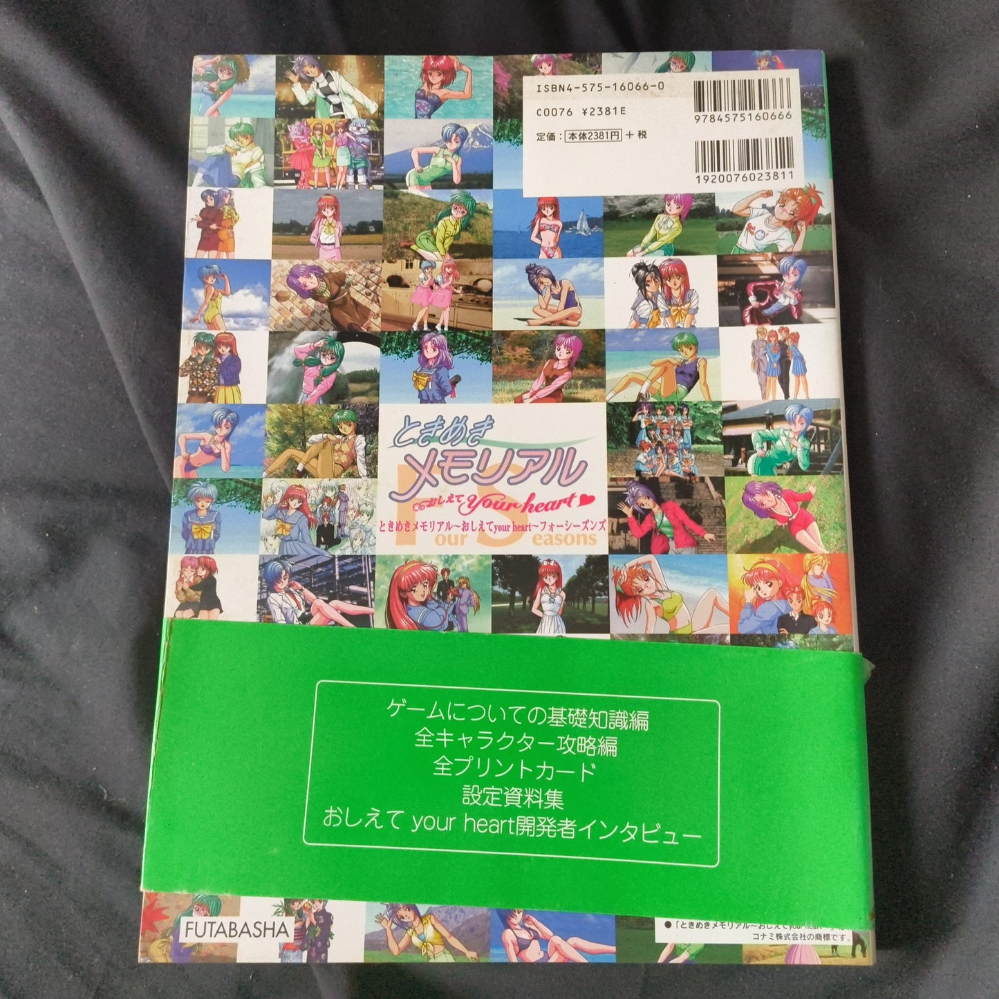 Huge Lot Set Konami TOKIMEKI MEMORIAL PS/SS/PC Games & Collectibles set, Japan