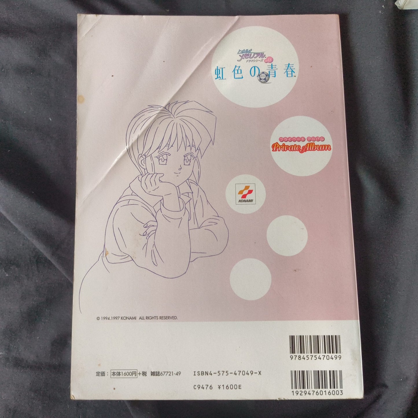 Huge Lot Set Konami TOKIMEKI MEMORIAL PS/SS/PC Games & Collectibles set, Japan