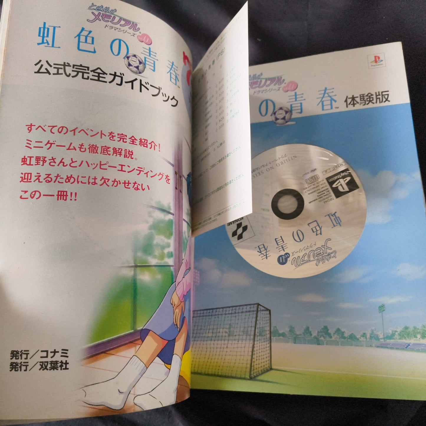 Huge Lot Set Konami TOKIMEKI MEMORIAL PS/SS/PC Games & Collectibles set, Japan