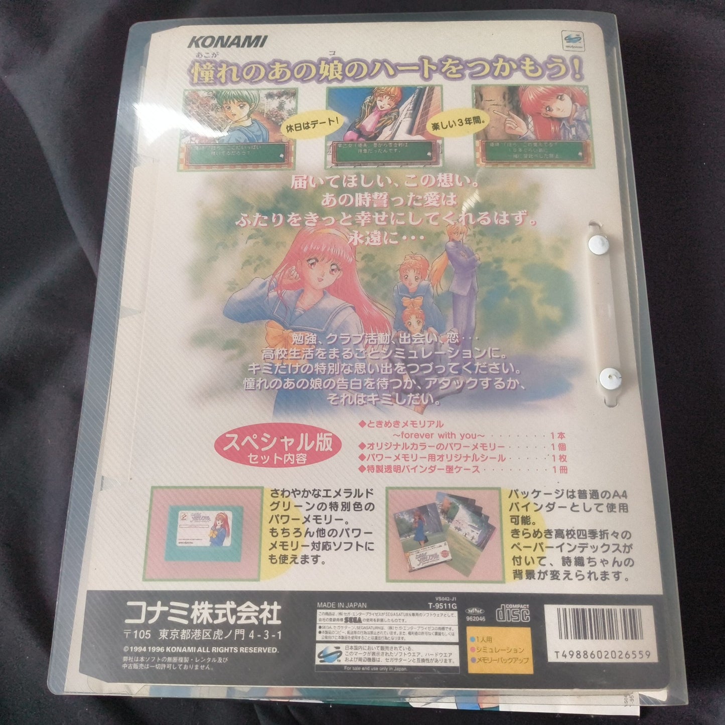 Huge Lot Set Konami TOKIMEKI MEMORIAL PS/SS/PC Games & Collectibles set, Japan