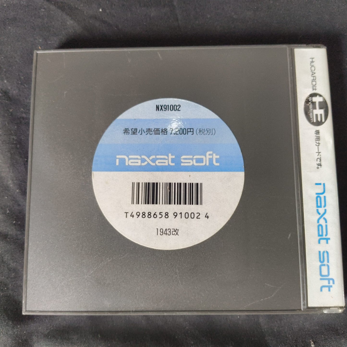 1943 KAI THE BATTLE OF MIDWAY NEC PC Engine TurboGrafx-16 game, Working-h1021-