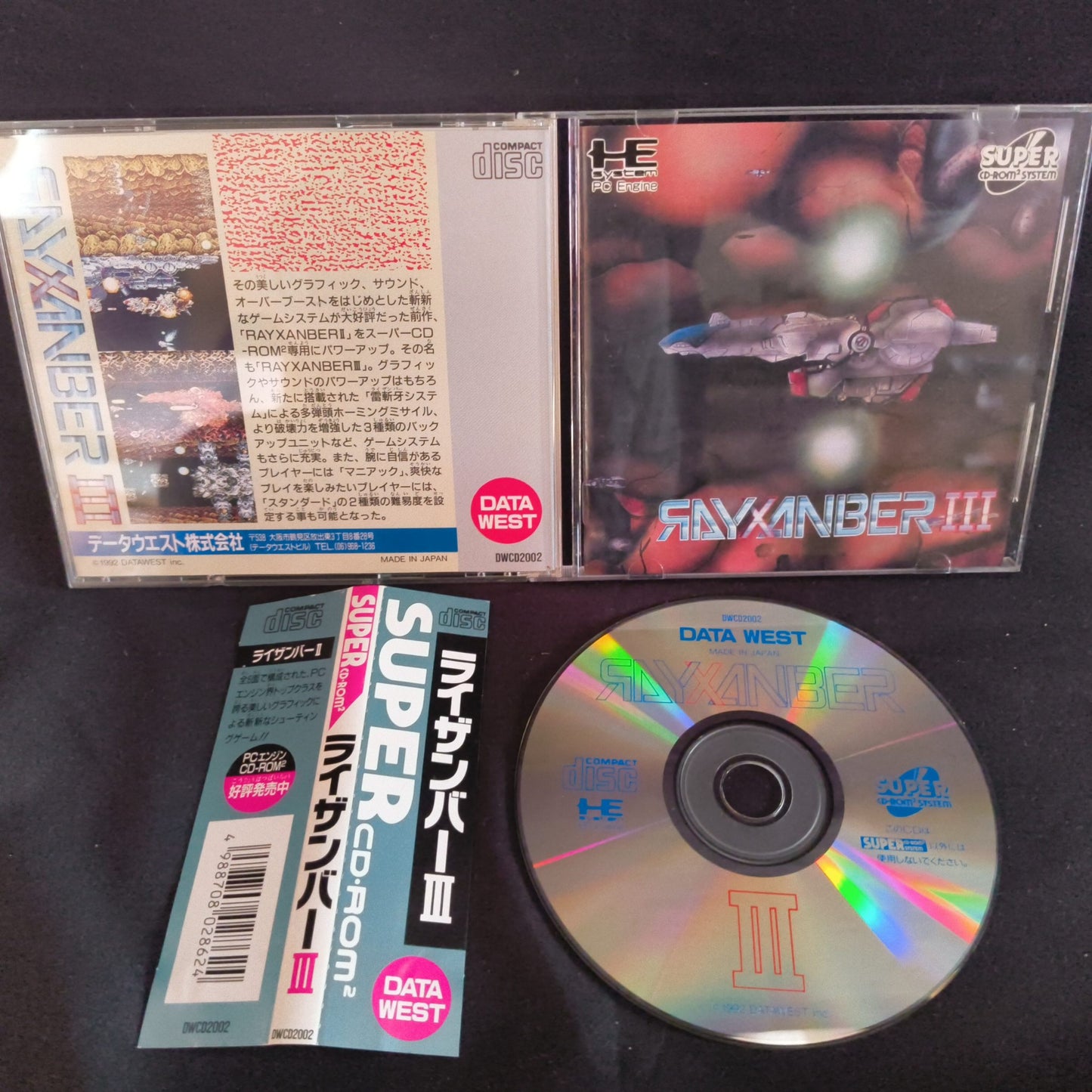 Rayxanber 3 III PC Engine CD-ROM2 PCE Game Disk, W/Manual, Case, Spine card set