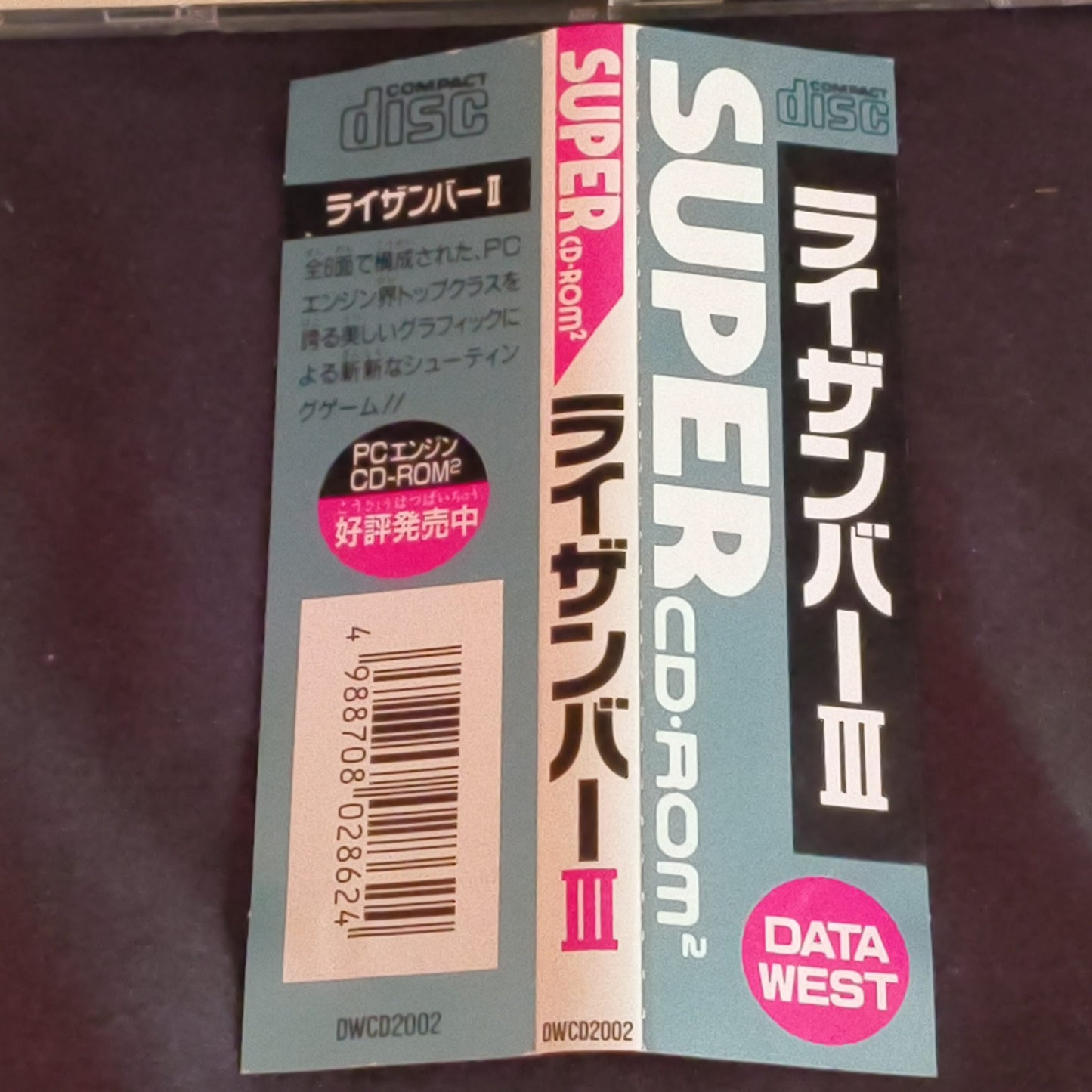 Rayxanber 3 III PC Engine CD-ROM2 PCE Game Disk, W/Manual, Case, Spine card set