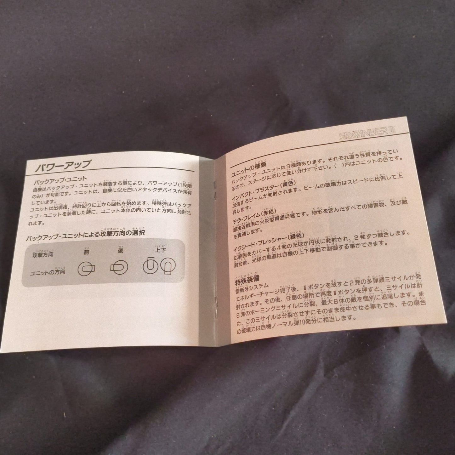 Rayxanber 3 III PC Engine CD-ROM2 PCE Game Disk, W/Manual, Case, Spine card set