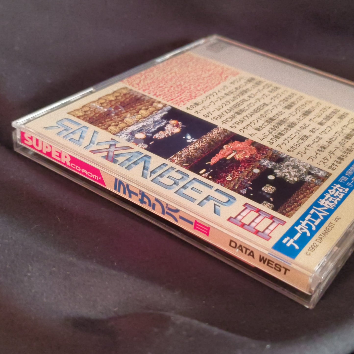 Rayxanber 3 III PC Engine CD-ROM2 PCE Game Disk, W/Manual, Case, Spine card set