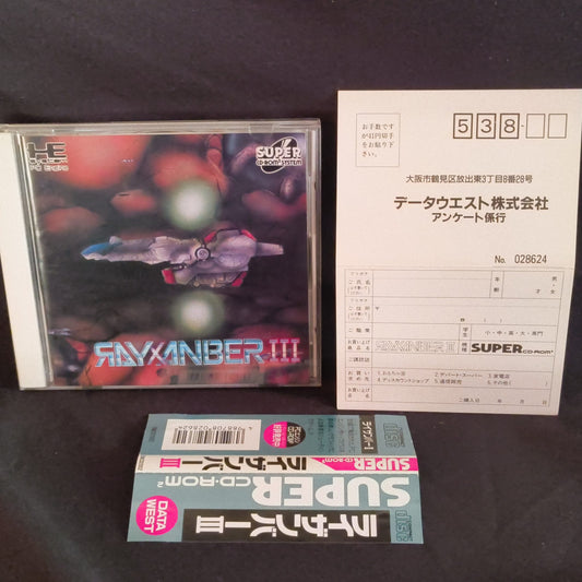Rayxanber 3 III PC Engine CD-ROM2 PCE Game Disk, W/Manual, Case, Spine card set