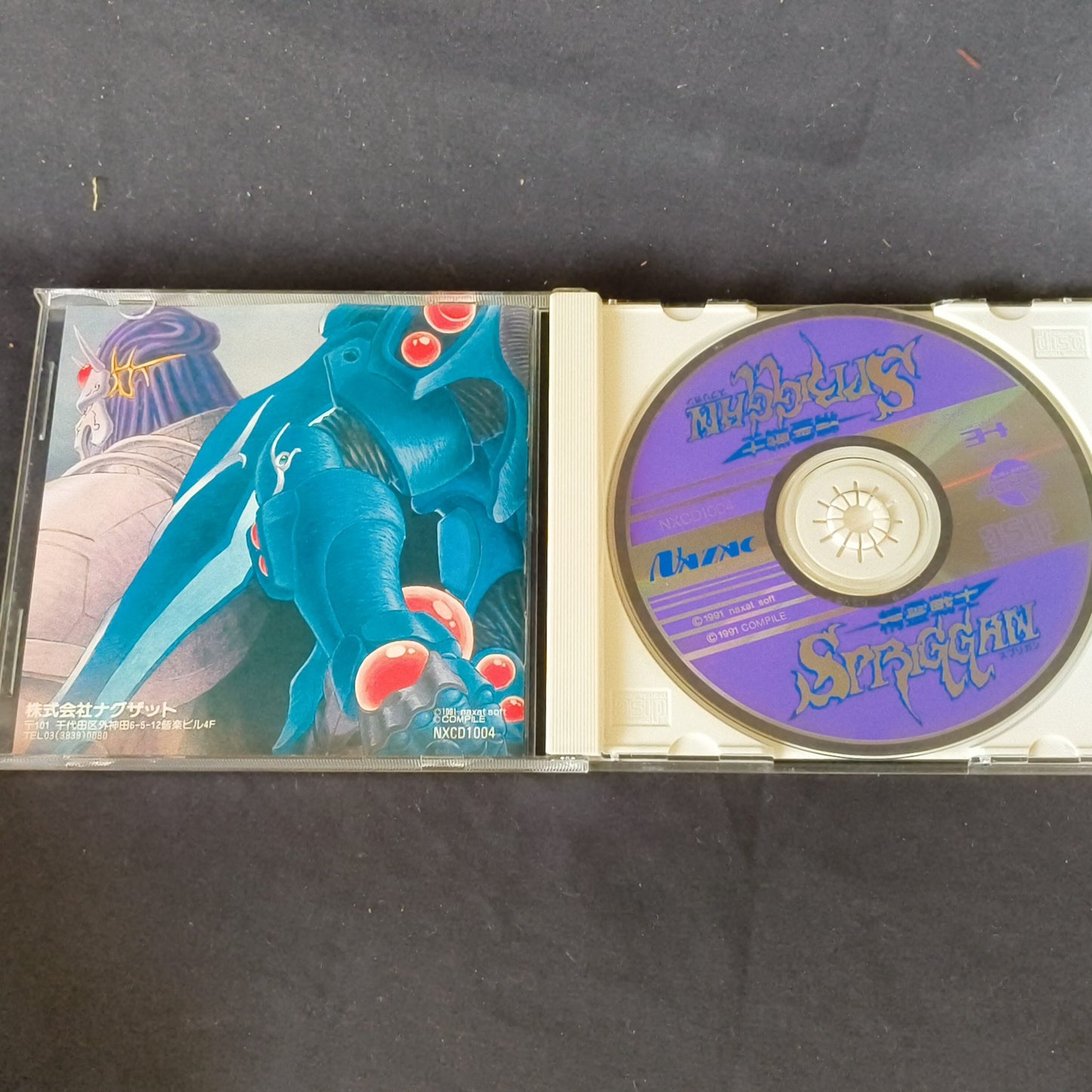 SPRIGGAN PC Engine CD-ROM2 PCE NTSC-J Game Disk,W/Manual,Box, Working-h1025-1