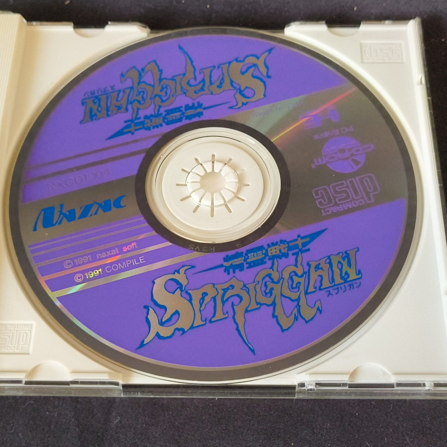 SPRIGGAN PC Engine CD-ROM2 PCE NTSC-J Game Disk,W/Manual,Box, Working-h1025-1