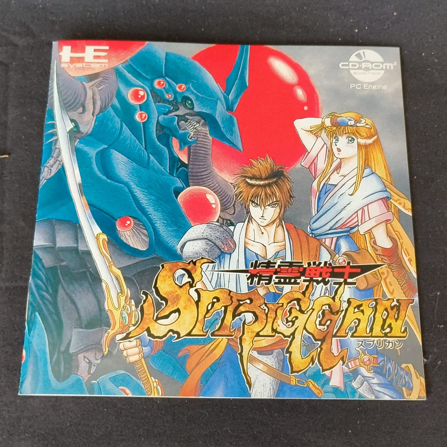 SPRIGGAN PC Engine CD-ROM2 PCE NTSC-J Game Disk,W/Manual,Box, Working-h1025-1
