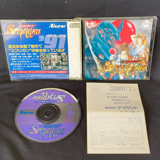 SPRIGGAN PC Engine CD-ROM2 PCE NTSC-J Game Disk,W/Manual,Box, Working-h1025-1