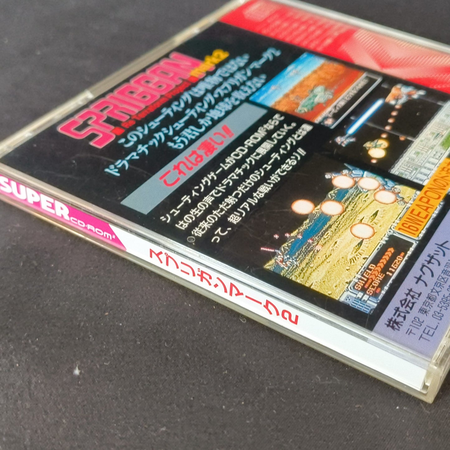 SPRIGGAN Mark2 PC Engine CD-ROM2 NTSC-J Game Disk,w/Manual, Box, Working-h1025-2