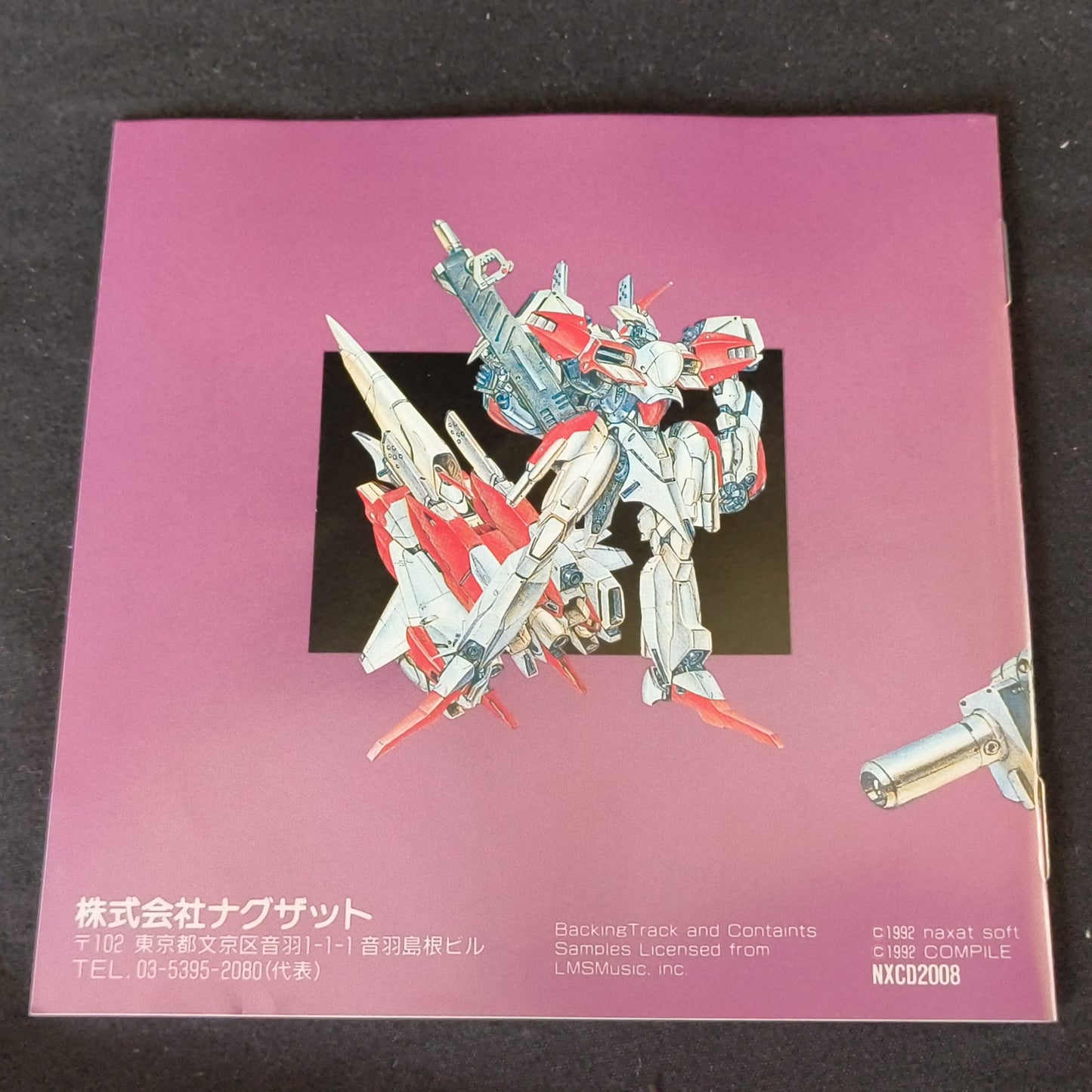 SPRIGGAN Mark2 PC Engine CD-ROM2 NTSC-J Game Disk,w/Manual, Box, Working-h1025-2