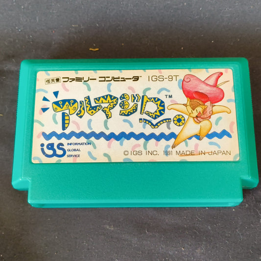 Armadillo Nintendo Famicom NES Game/Cartridge only, Working